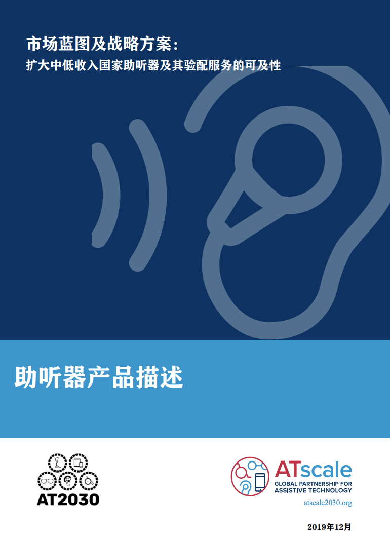 Product Narrative coverpage in chinese Cover Image